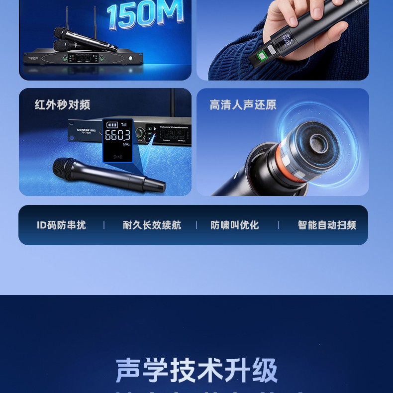 TS-7200详情页_03.jpg
