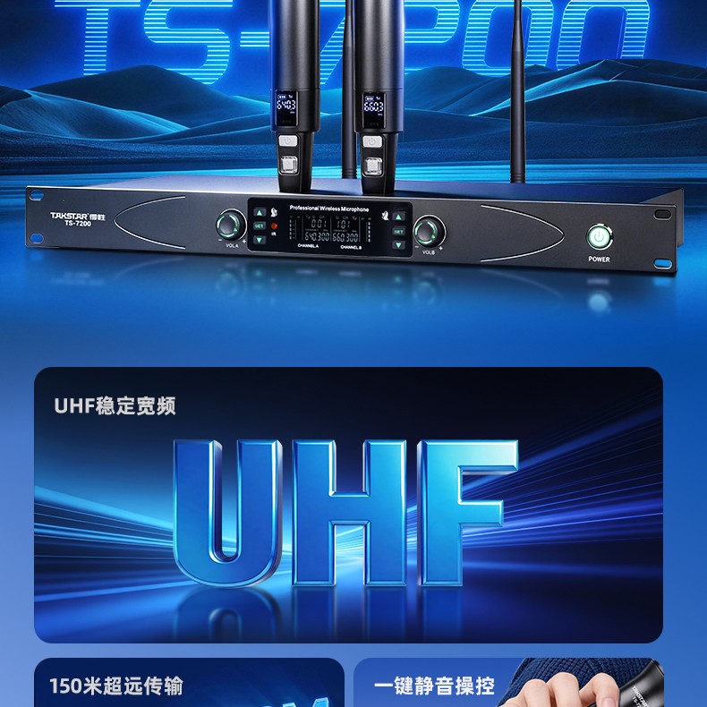 TS-7200详情页_02.jpg