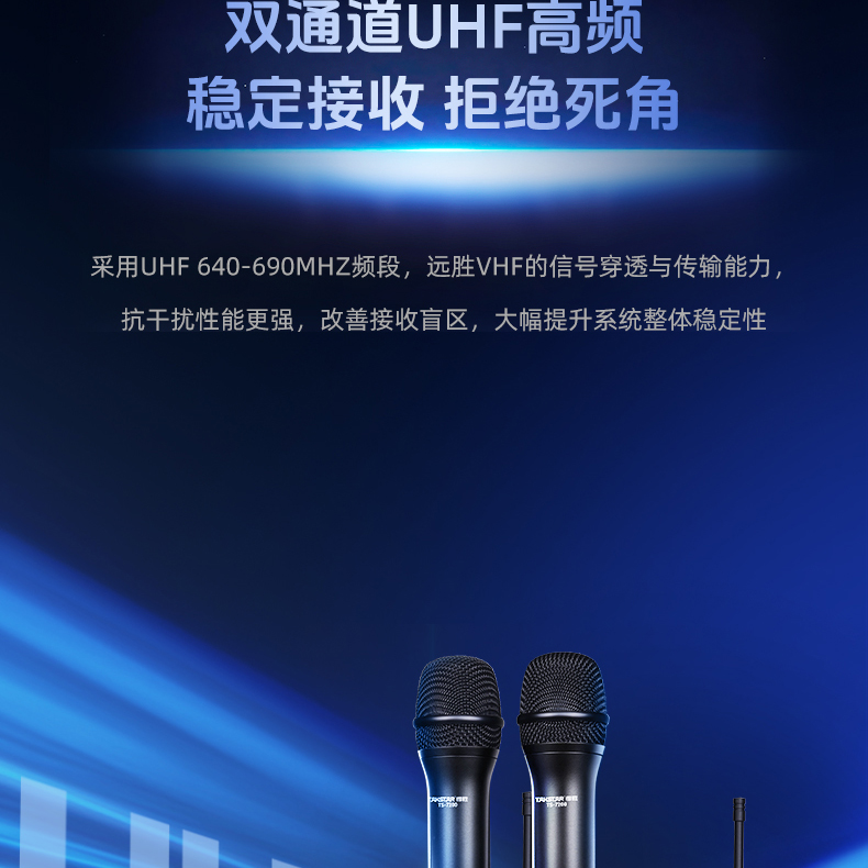 TS-7200详情页_06.jpg