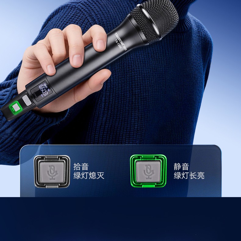 TS-7200详情页_13.jpg