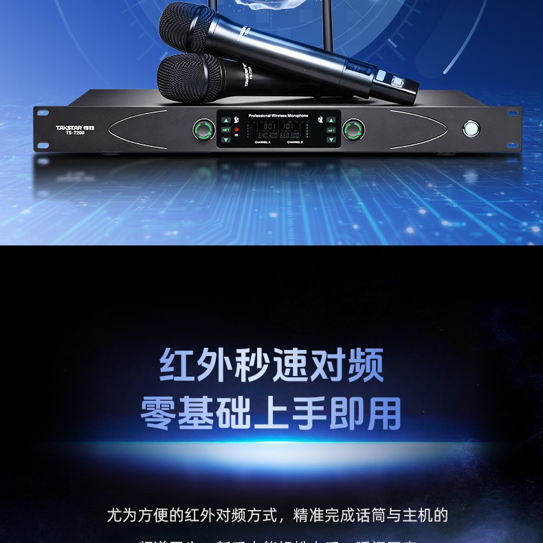 TS-7200详情页_15.jpg