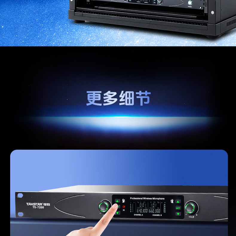 TS-7200详情页_24.jpg