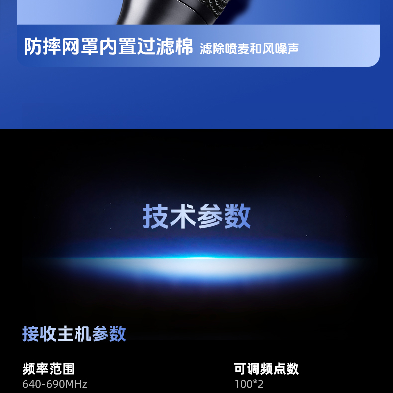 TS-7200详情页_26.jpg