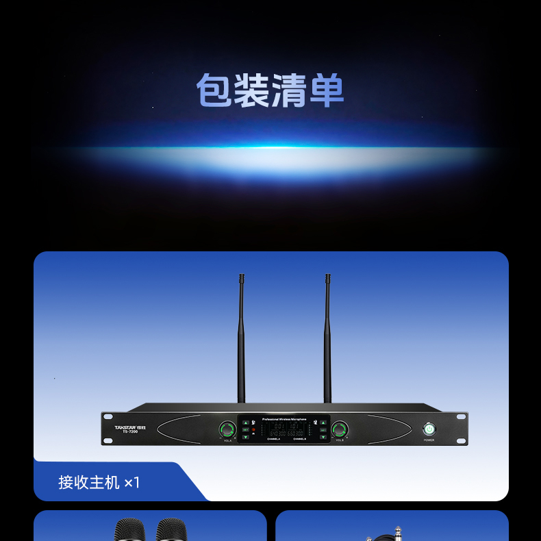 TS-7200详情页_29.jpg