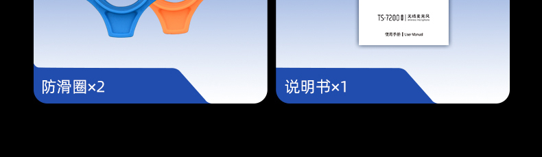 TS-7200详情页_31.jpg