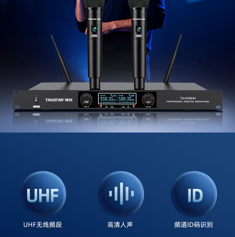 TS-6700HH详情页_02.jpg