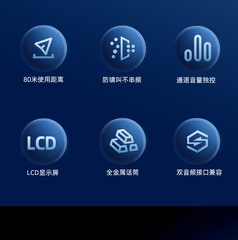 TS-6700HH详情页_03.jpg