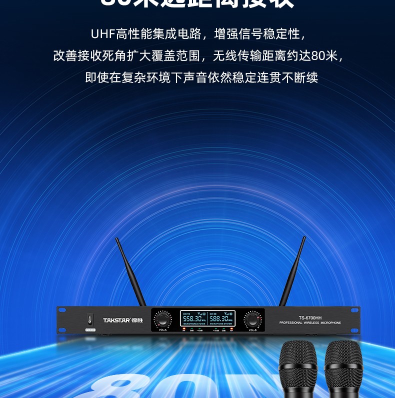 TS-6700HH详情页_08.jpg