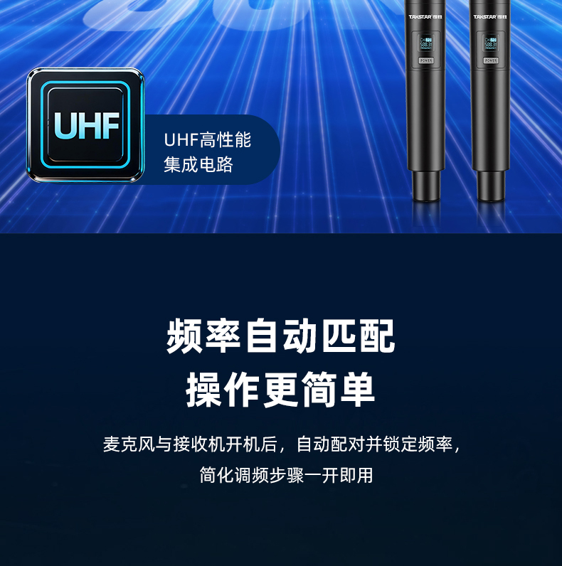 TS-6700HH详情页_09.jpg