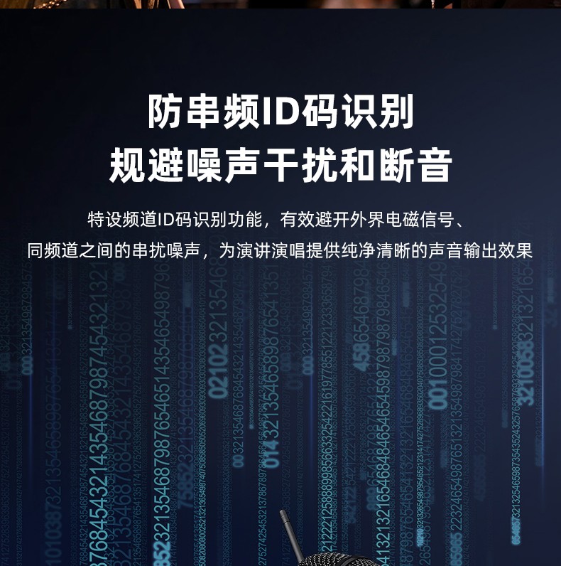 TS-6700HH详情页_11.jpg