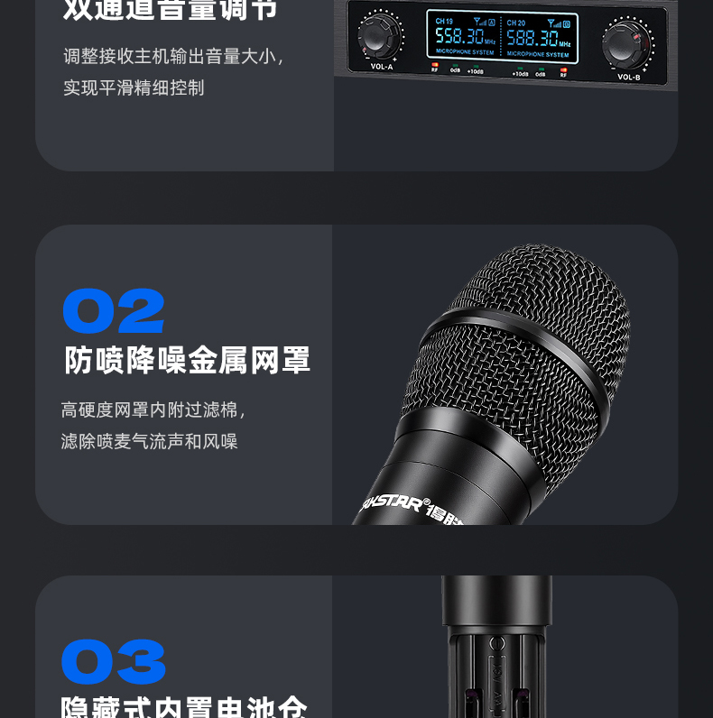 TS-6700HH详情页_20.jpg