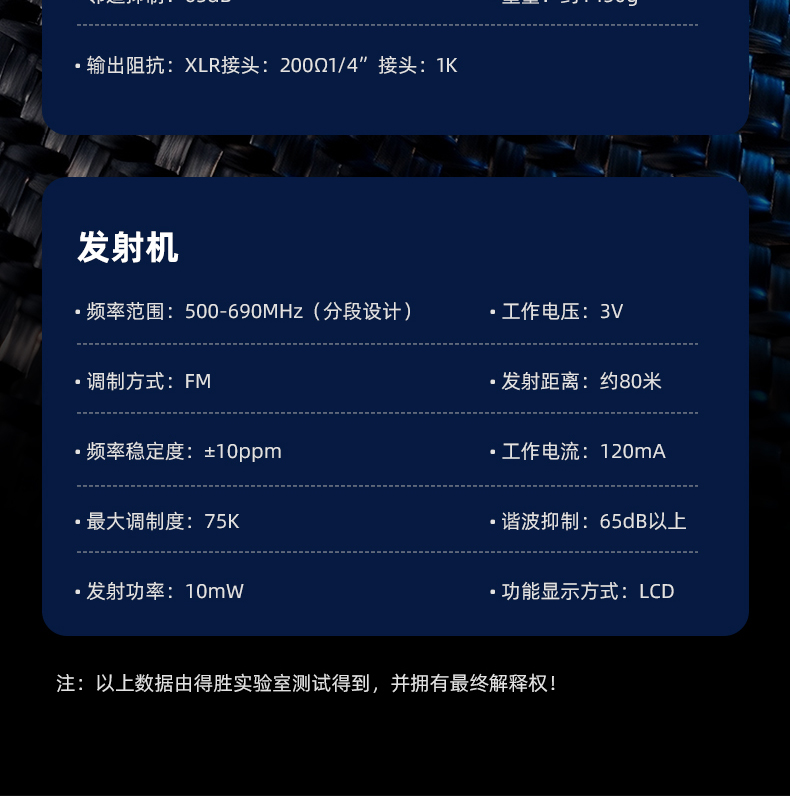 TS-6700HH详情页_24.jpg
