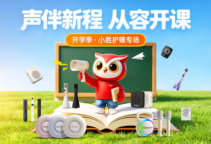 官网新闻封面.jpg
