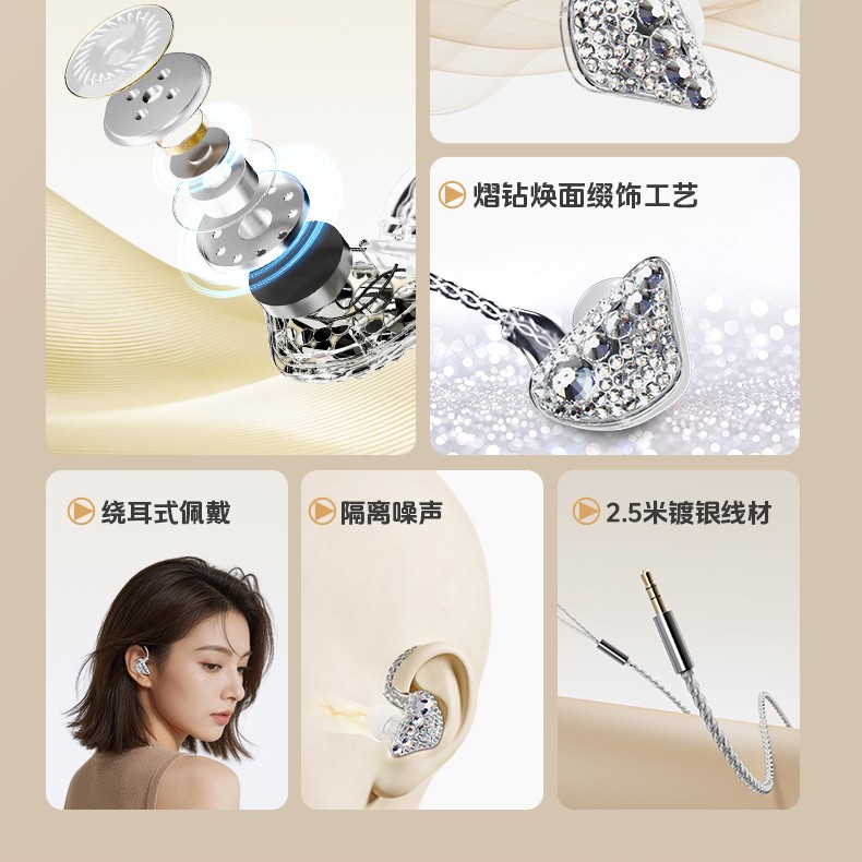 GR6680耳机详情页_03.jpg