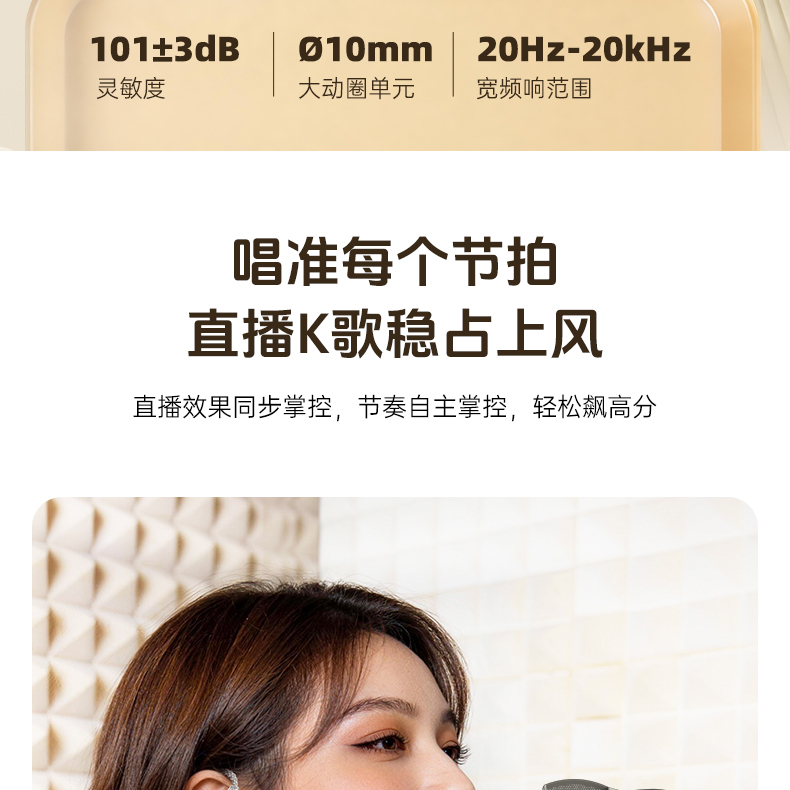 GR6680耳机详情页_09.jpg