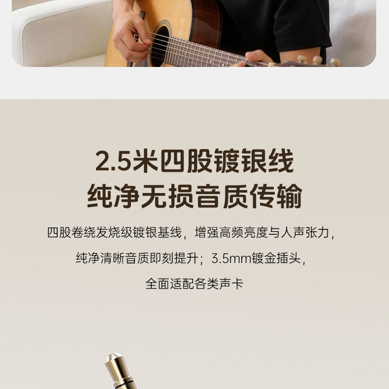 GR6680耳机详情页_20.jpg