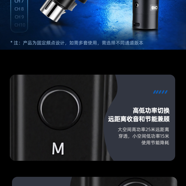 SF-M1详情页_19.jpg