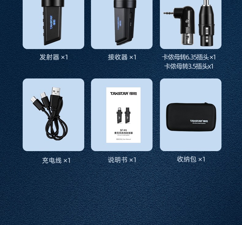 SF-M1详情页_35.jpg