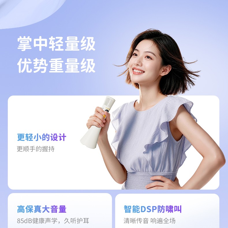 DA-8详情页改2_03.jpg
