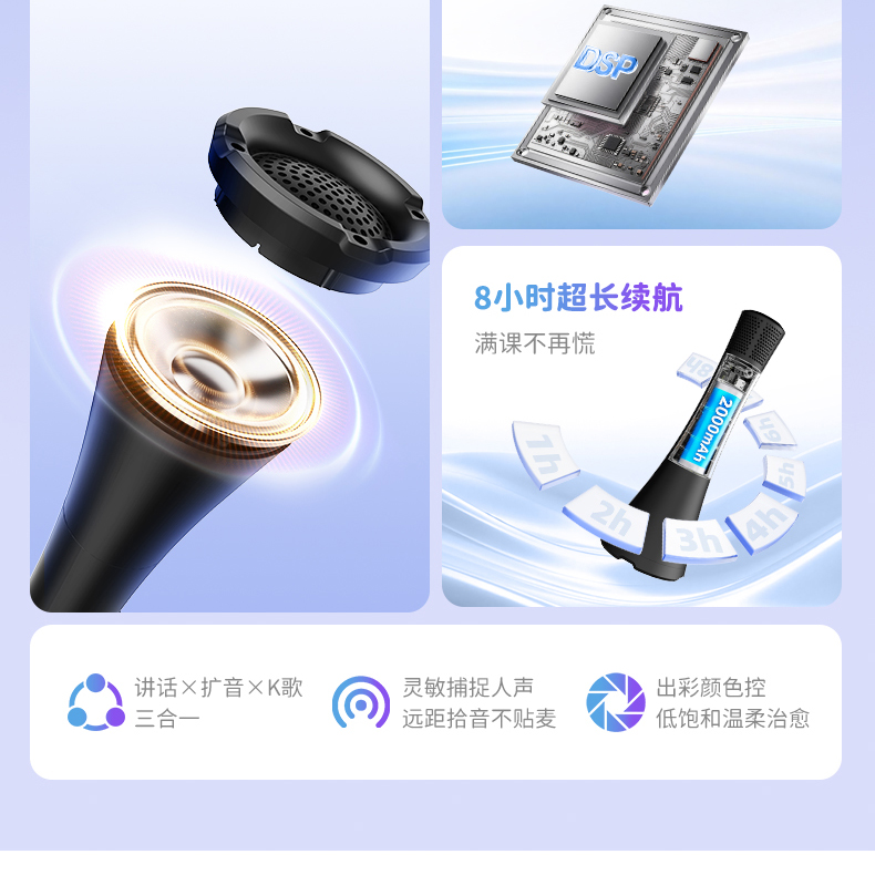 DA-8详情页改2_04.jpg