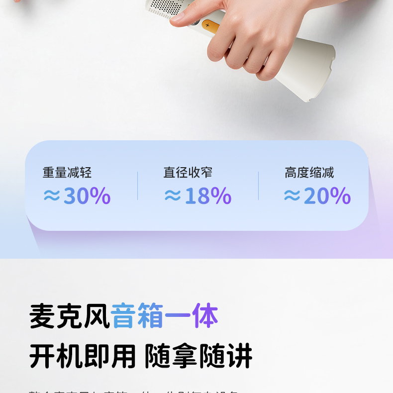 DA-8详情页改2_08.jpg
