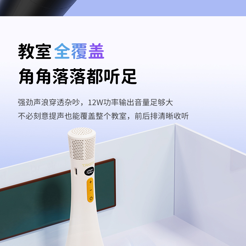 DA-8详情页改2_12.jpg