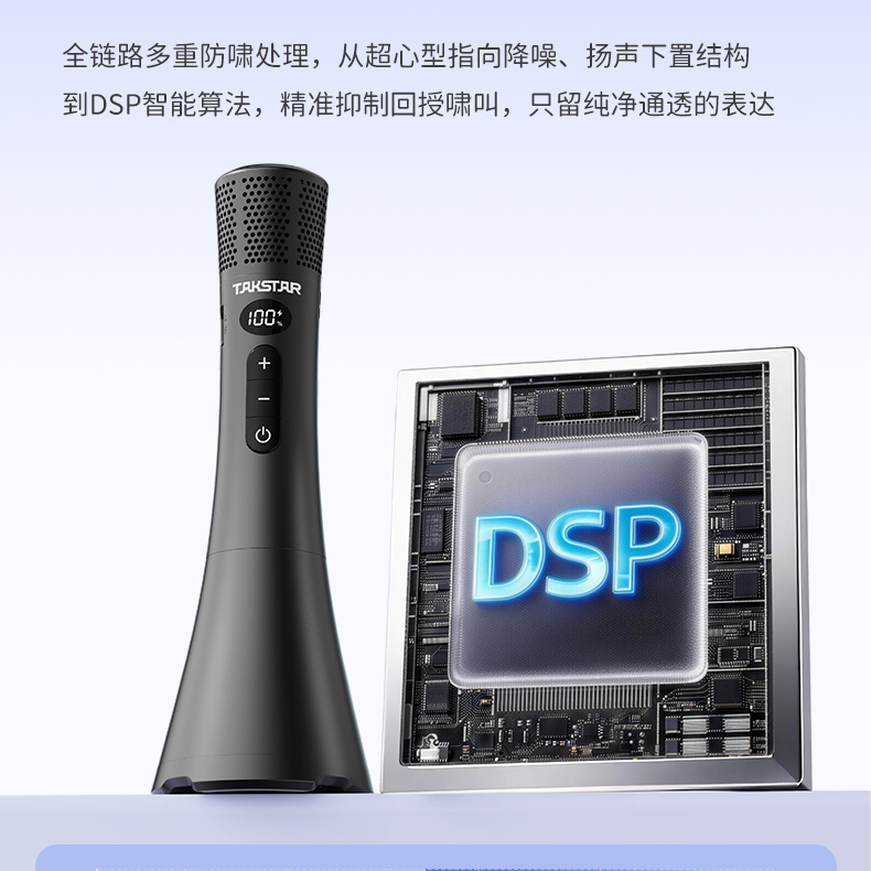 DA-8详情页改2_14.jpg