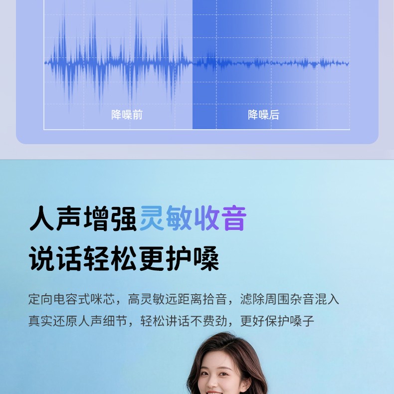 DA-8详情页改2_15.jpg