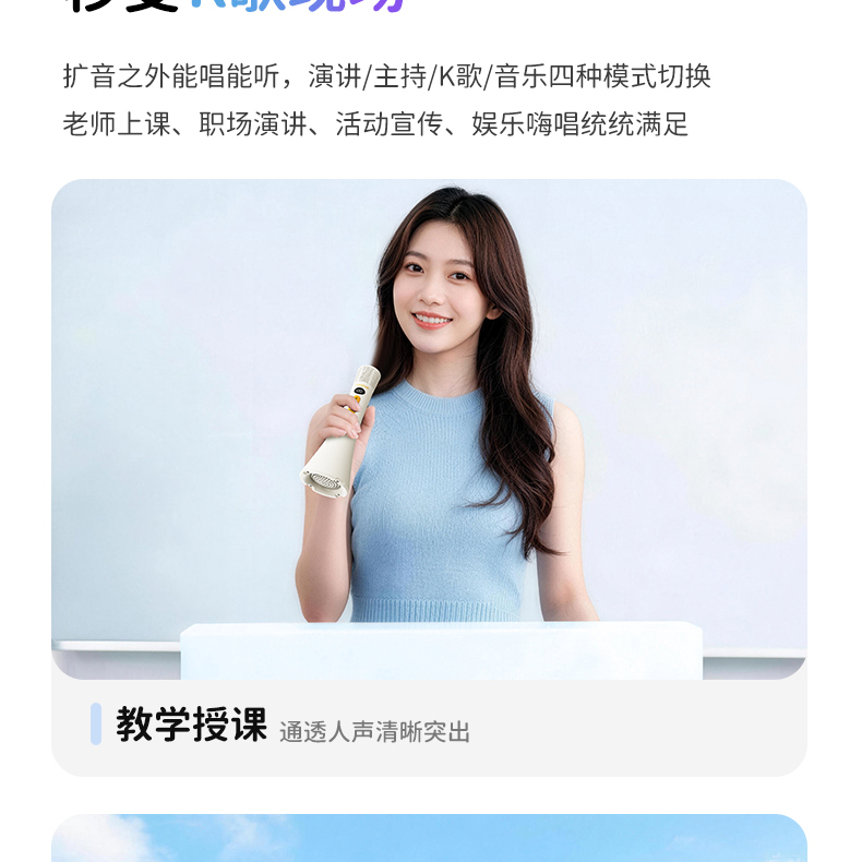 DA-8详情页改2_19.jpg