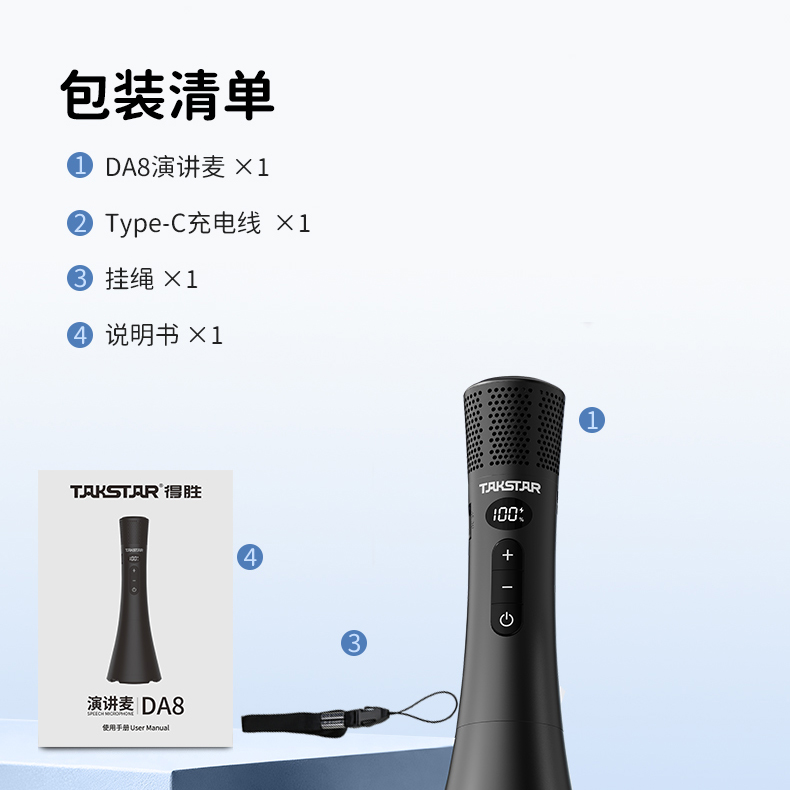 DA-8详情页改2_24.jpg