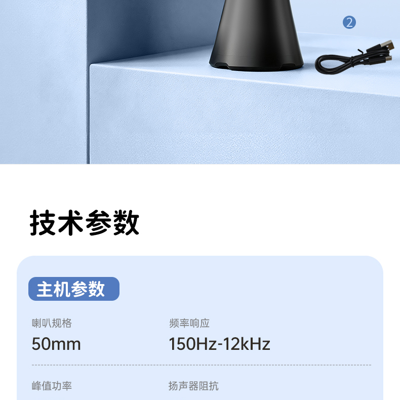 DA-8详情页改2_25.jpg