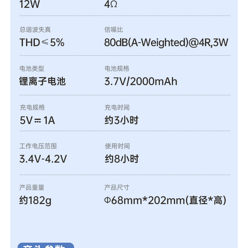 DA-8详情页改2_26.jpg