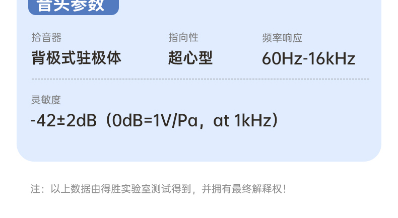DA-8详情页改2_27.jpg