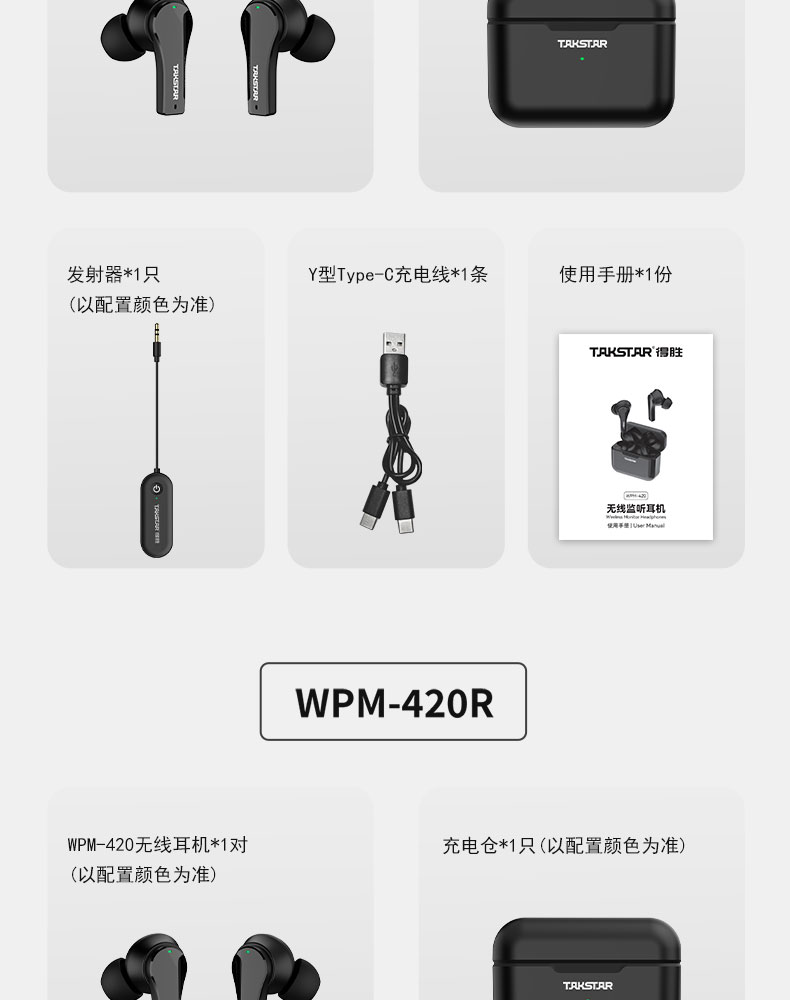 WPM-420详情_21.jpg