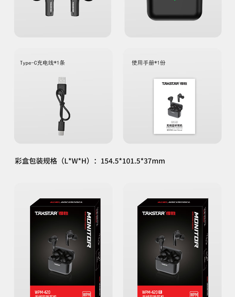 WPM-420详情_22.jpg