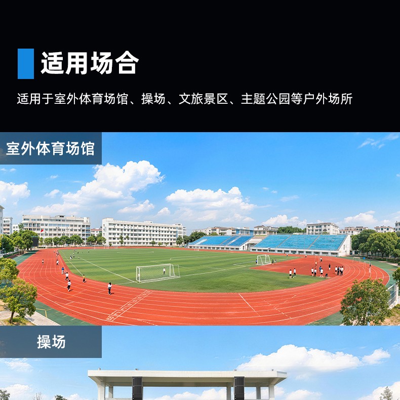 防水线阵音箱详情页_05.jpg