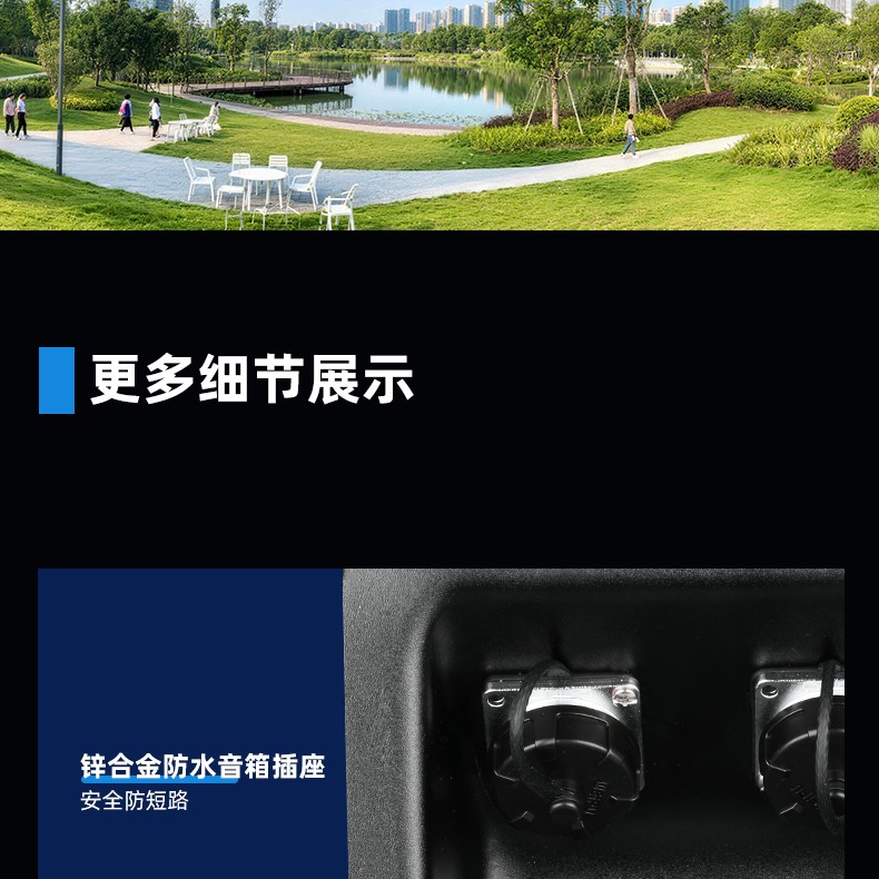 防水线阵音箱详情页_07.jpg