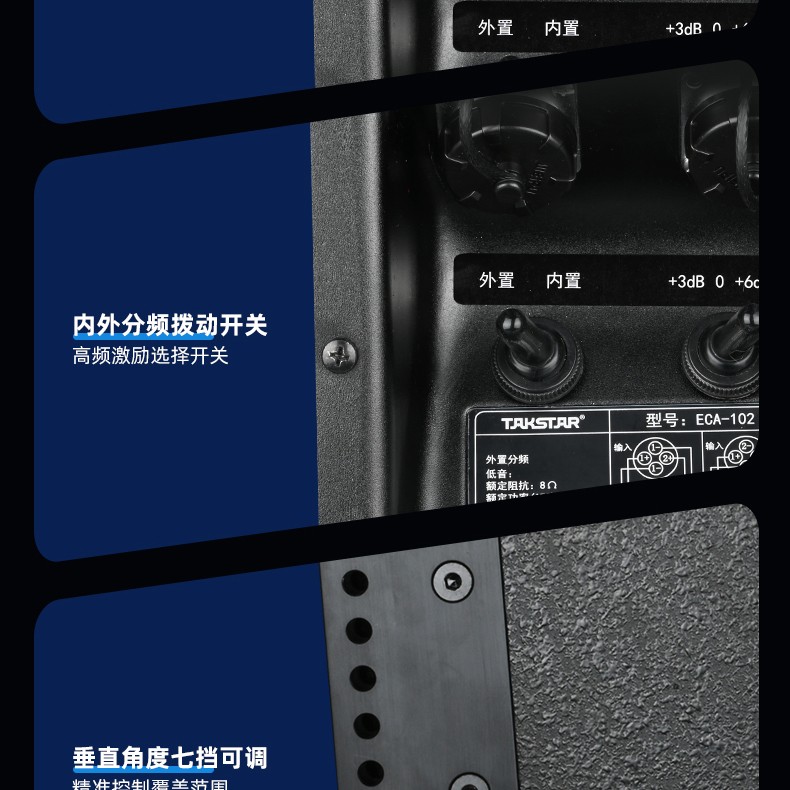 防水线阵音箱详情页_08.jpg