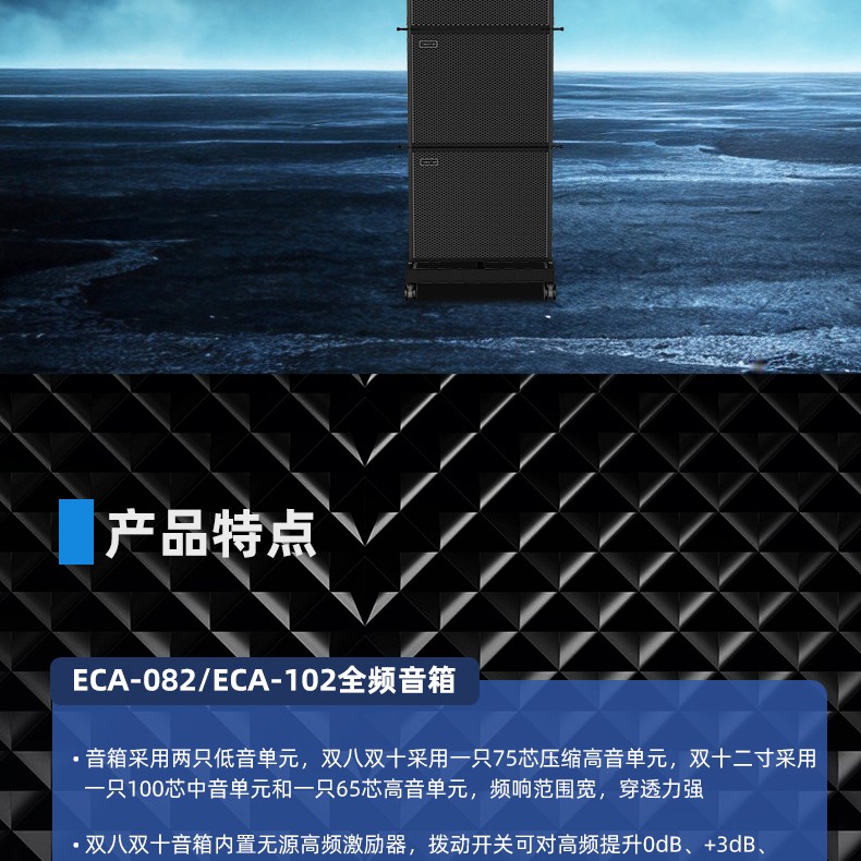 线性阵列详情页2_02.jpg