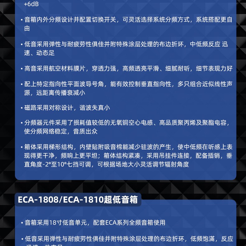线性阵列详情页2_03.jpg