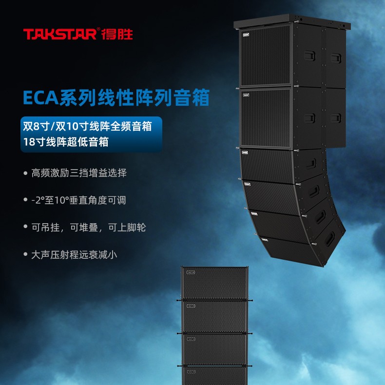 线性阵列详情页2_01.jpg