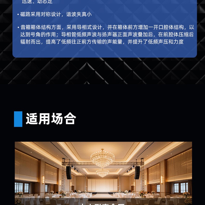 线性阵列详情页2_04.jpg