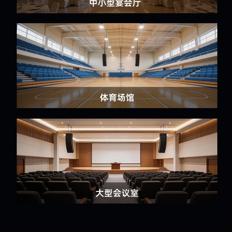 线性阵列详情页2_05.jpg
