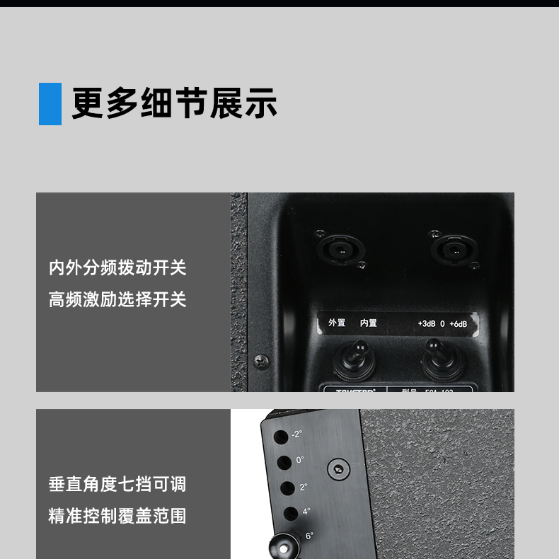 线性阵列详情页2_06.jpg