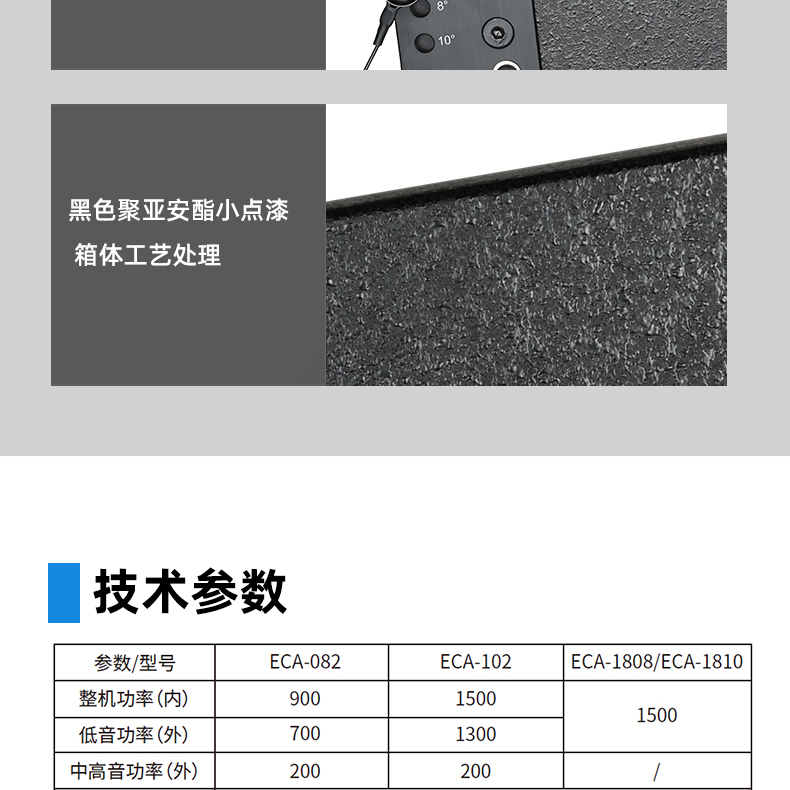 线性阵列详情页2_07.jpg