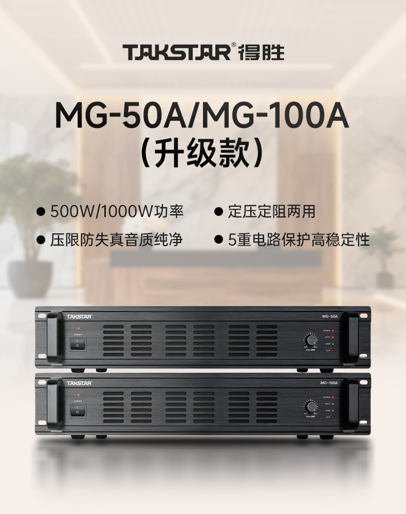 MG-50A100A_01.jpg