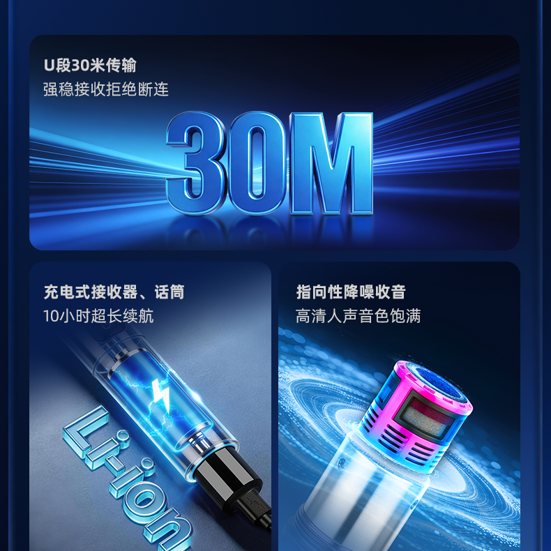 TS-K600详情页_03.png