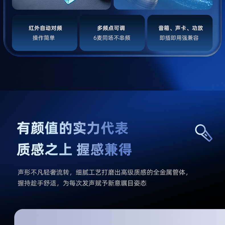 TS-K600详情页_04.png
