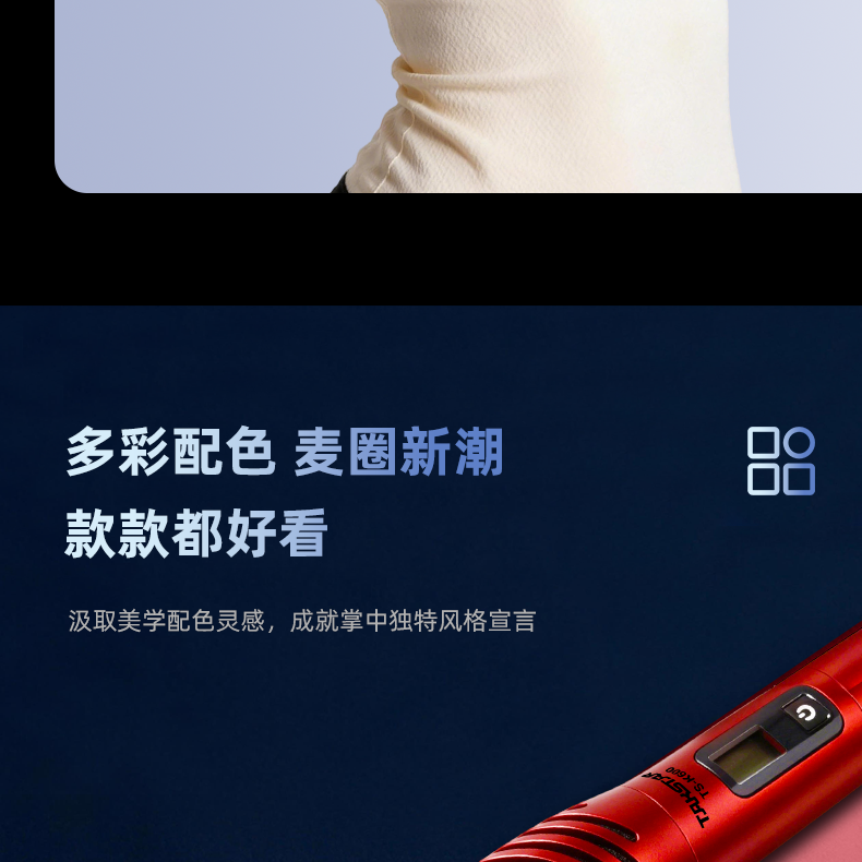 TS-K600详情页_06.png