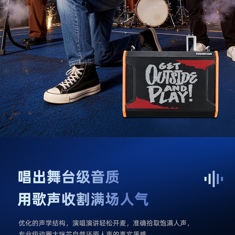 TS-K600详情页_12.png
